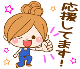 Leisurely a girlfriend sticker #7644399