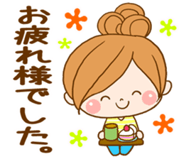 Leisurely a girlfriend sticker #7644402