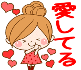 Leisurely a girlfriend sticker #7644407