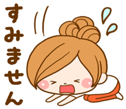 Leisurely a girlfriend sticker #7644408