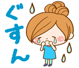 Leisurely a girlfriend sticker #7644411