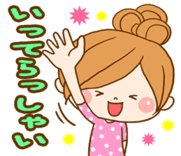 Leisurely a girlfriend sticker #7644413