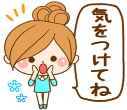 Leisurely a girlfriend sticker #7644416