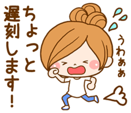 Leisurely a girlfriend sticker #7644417