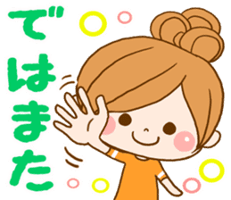 Leisurely a girlfriend sticker #7644418