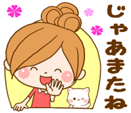 Leisurely a girlfriend sticker #7644419