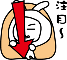 The rabbit which says that it's cold sticker #7644474