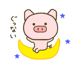 yuru pig yokutukau sticker #7644511