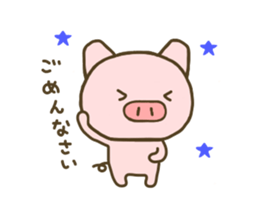 yuru pig yokutukau sticker #7644515