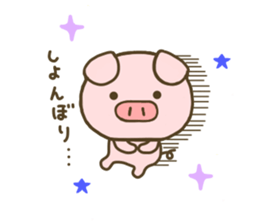 yuru pig yokutukau sticker #7644516