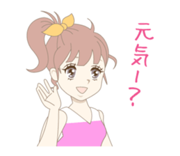 Youth! I love cheerleading sticker #7644602