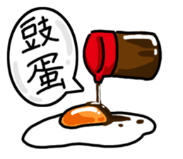 Hong Kong OL Daily 2 sticker #7644775