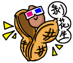 Hong Kong OL Daily 2 sticker #7644776