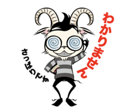 GOATPET2 sticker #7644804