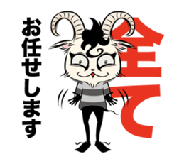GOATPET2 sticker #7644805