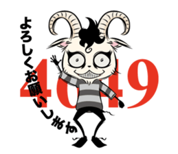 GOATPET2 sticker #7644807