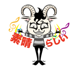 GOATPET2 sticker #7644809