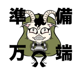 GOATPET2 sticker #7644810