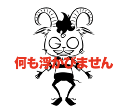 GOATPET2 sticker #7644819