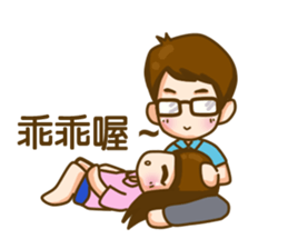 In love sticker #7644903