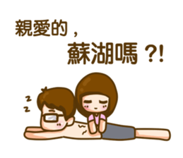 In love sticker #7644909