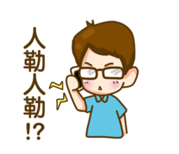 In love sticker #7644913