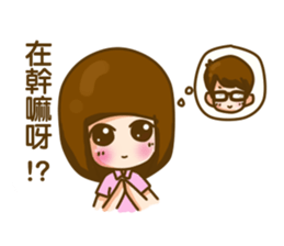 In love sticker #7644914