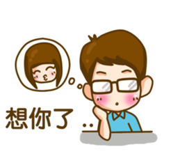 In love sticker #7644915