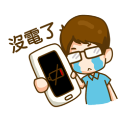 In love sticker #7644923