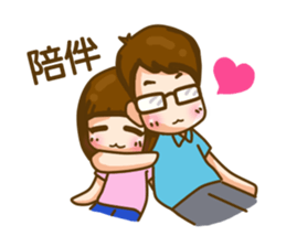 In love sticker #7644925