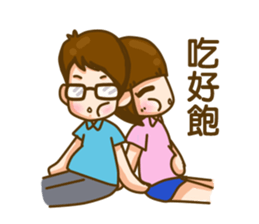 In love sticker #7644932