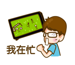 In love sticker #7644937