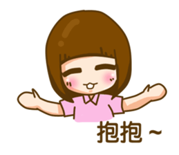 In love sticker #7644938