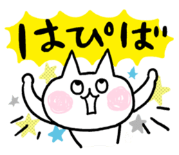 NIKU-Q Greeting Stickers sticker #7645022