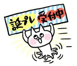 NIKU-Q Greeting Stickers sticker #7645025
