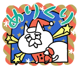 NIKU-Q Greeting Stickers sticker #7645033