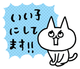 NIKU-Q Greeting Stickers sticker #7645035