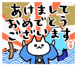 NIKU-Q Greeting Stickers sticker #7645041