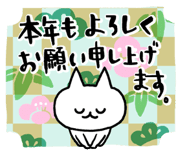 NIKU-Q Greeting Stickers sticker #7645042