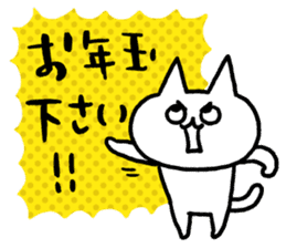 NIKU-Q Greeting Stickers sticker #7645044