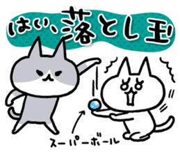 NIKU-Q Greeting Stickers sticker #7645045