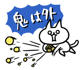 NIKU-Q Greeting Stickers sticker #7645046