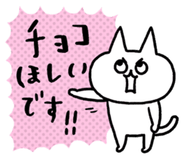 NIKU-Q Greeting Stickers sticker #7645051