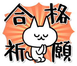 NIKU-Q Greeting Stickers sticker #7645053