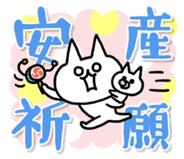 NIKU-Q Greeting Stickers sticker #7645055