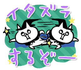 NIKU-Q Greeting Stickers sticker #7645058