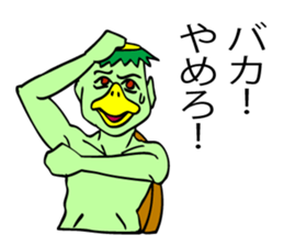 KAPPA, the Japanese unique beast. sticker #7645143
