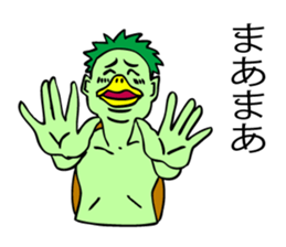 KAPPA, the Japanese unique beast. sticker #7645144