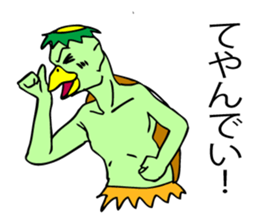 KAPPA, the Japanese unique beast. sticker #7645145