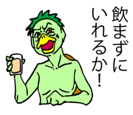 KAPPA, the Japanese unique beast. sticker #7645146